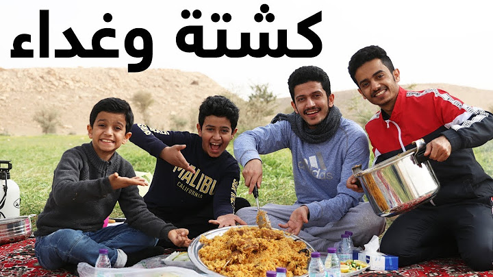 طلعنا كشتة وصلحنا أحلى غداء