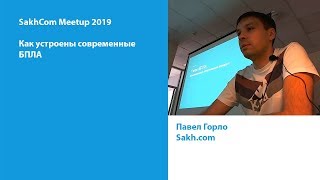 Как устроены современные БПЛА (железо + софт). Как собрать свой БПЛА. Виды БПЛА