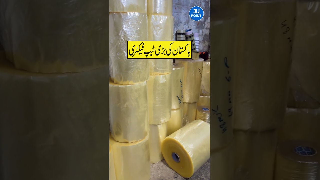 rewrite this title Pakistan Ki Bari Tape Factory 🔥 | Custom Logo, Brand Name & Packing Tape | #JUPoint #Shorts rewrite this title Pakistan Ki Bari Tape Factory 🔥 | Custom Logo, Brand Name & Packing Tape | #JUPoint #Shorts