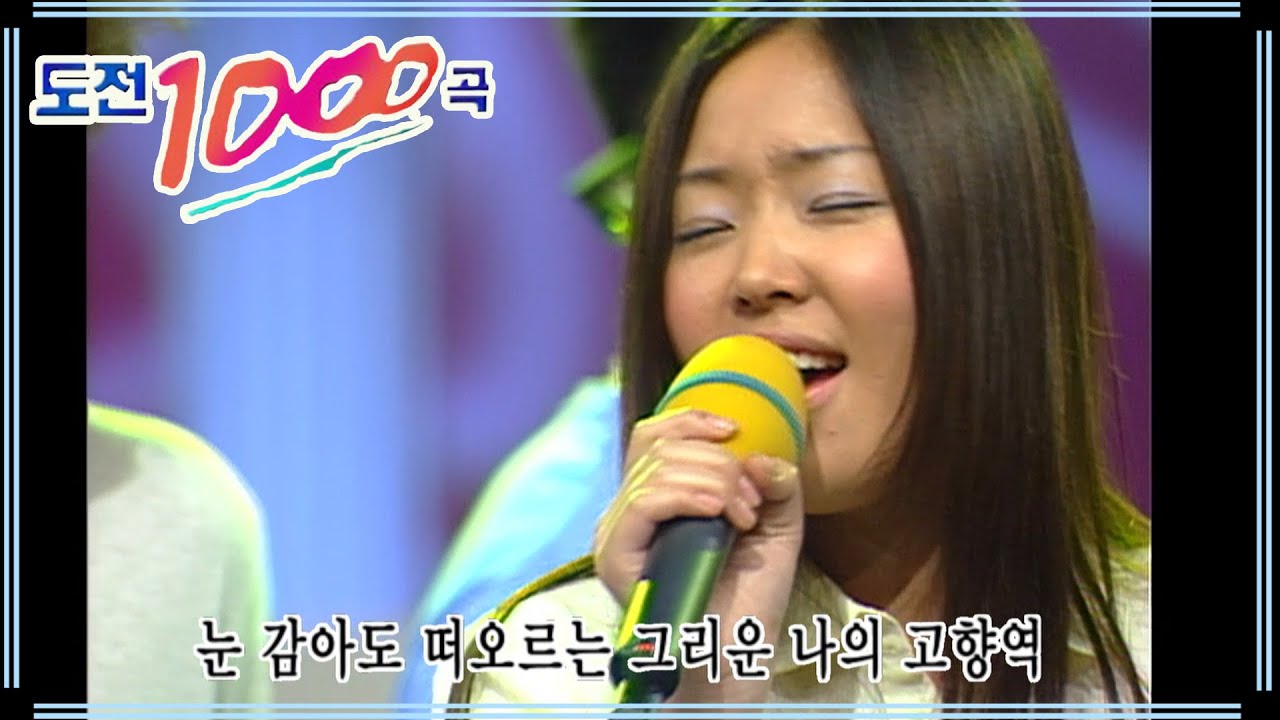 [도전1000곡] 신지 왕중왕전 우승 | EP.88,89