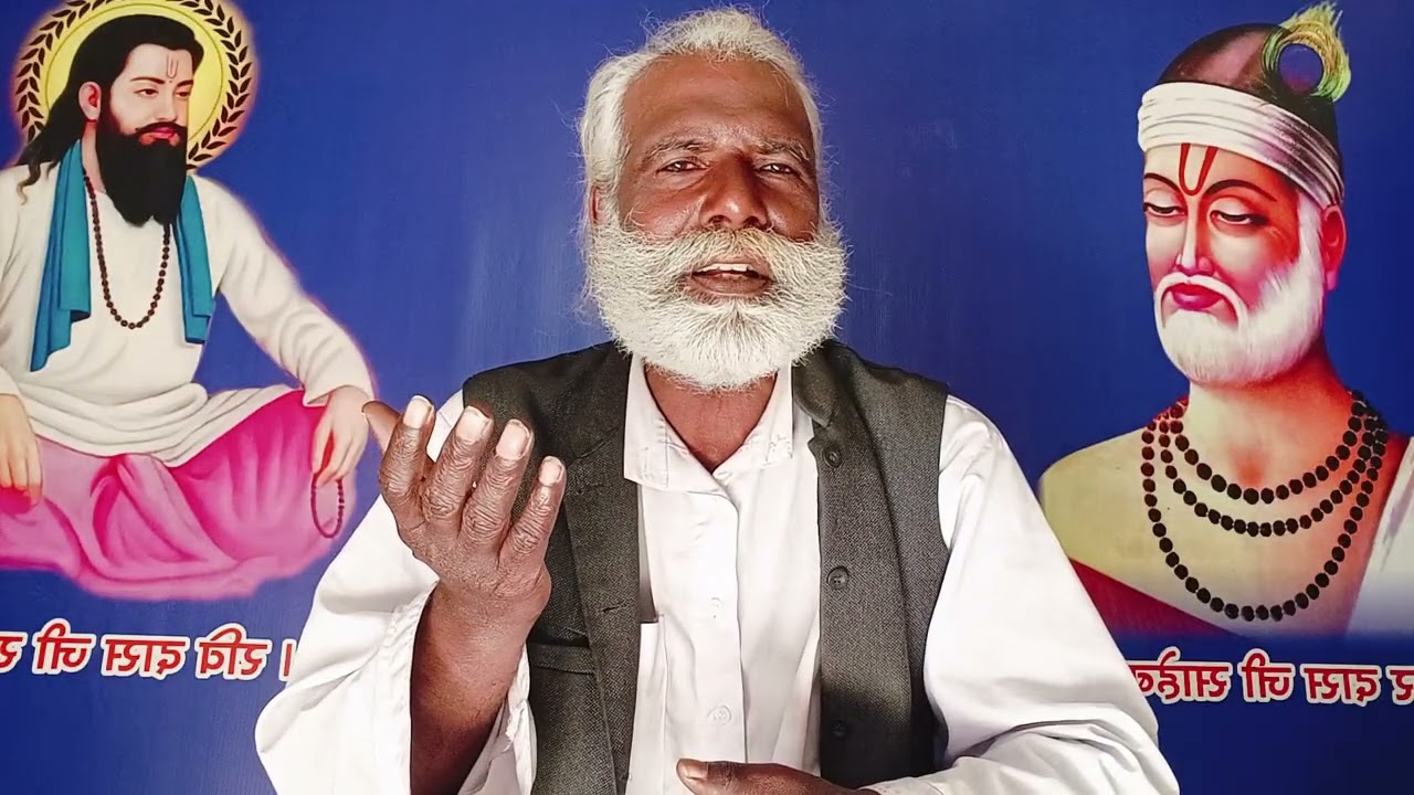 कबीर का घर शिखर पर जहां हलाहल गेल पाव ना टींके तितली का वहां पंडित लदे बेल ,मोहनदास साहेब परवनचन