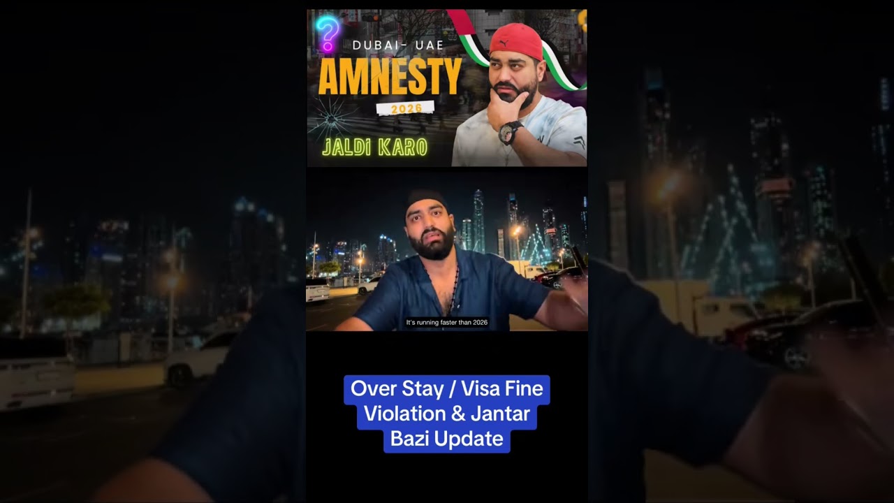 Amnesty UAE 2026 Dont Do This