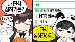 [코렛트] 탬탬버린님 그걸 뺏어오면 ...ㅠ