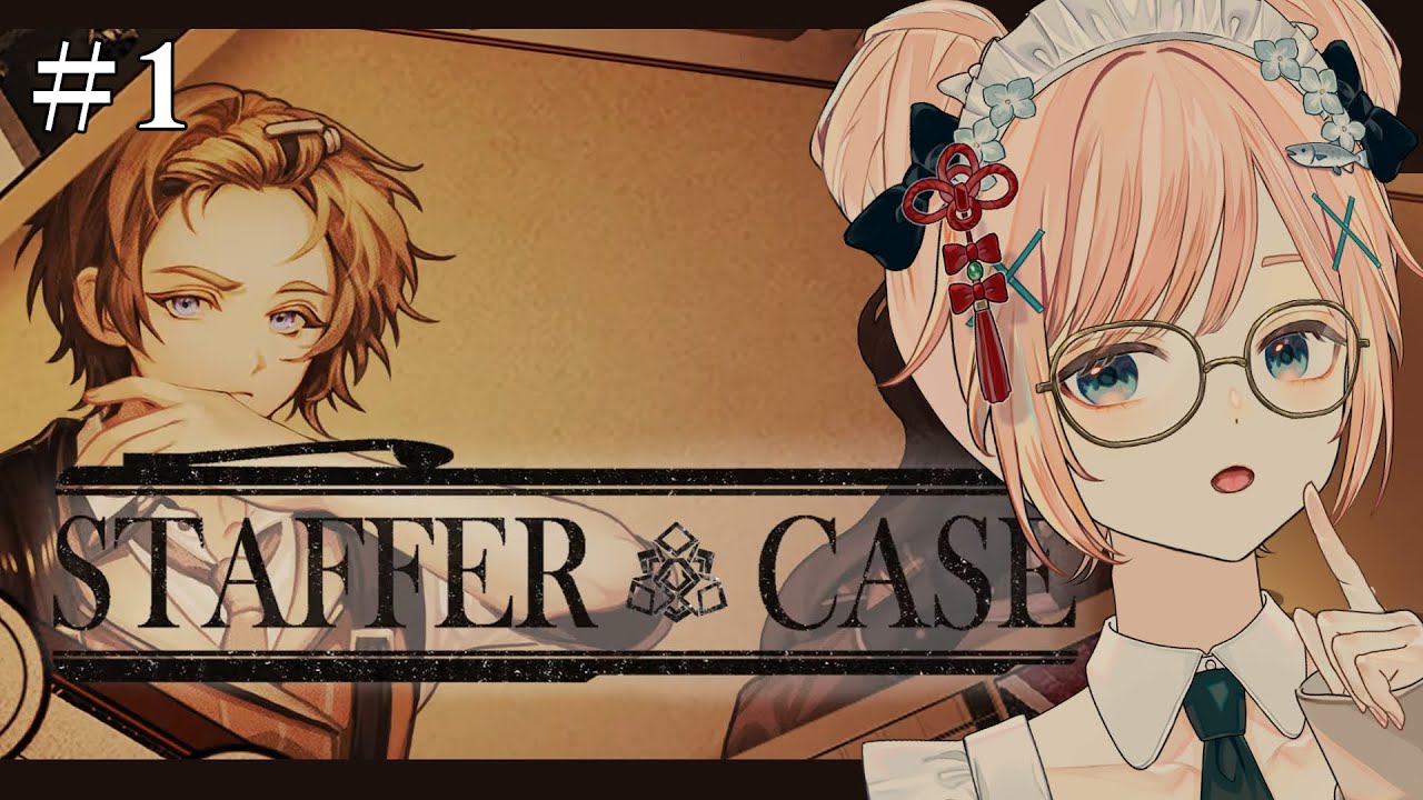 Staffer Case #1】圧倒的に高評価な超能力推理アドベンチャー！Case.1