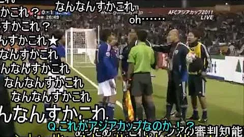 تحميل サッカー中継 空耳