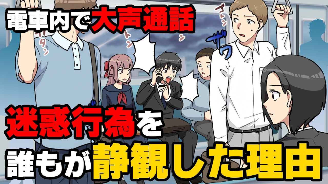 Manga] The reason why no one could tell off the annoying man who