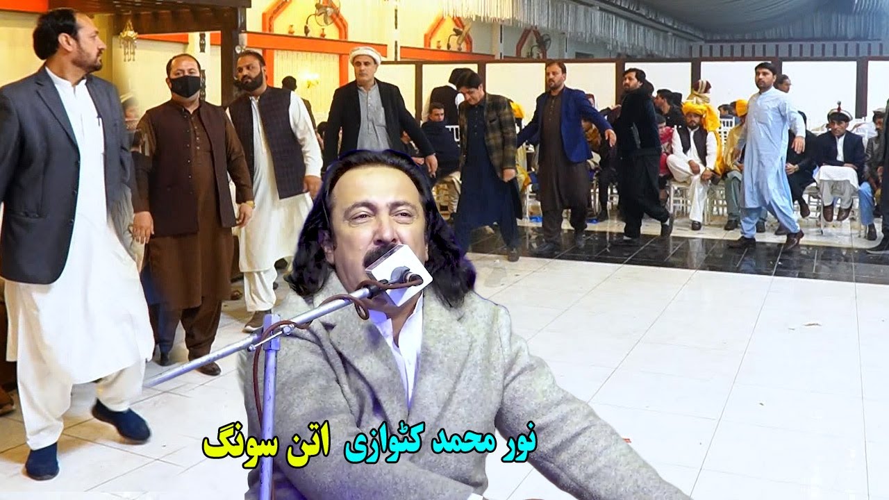 noor mohammad katawazai attan 2024 | Tarakhil Zawana Attan | new pashto attan songs 2024.