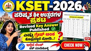 KSET 2026 revised key answers released 