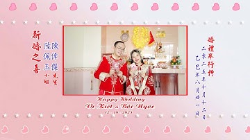 新婚之喜 -  陳偉傑先生  &  陸佩玉小姐 12-10-2025 - Happy Wedding Vi Kiệt & Bội Ngọc . lqpfc168