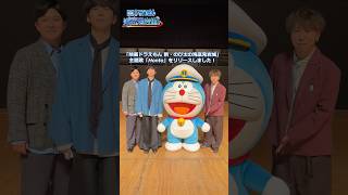 #sumika New Single 『Honto』 #ドラえもん に完成したCDを渡してきたよ! [#sumikaのHonto]