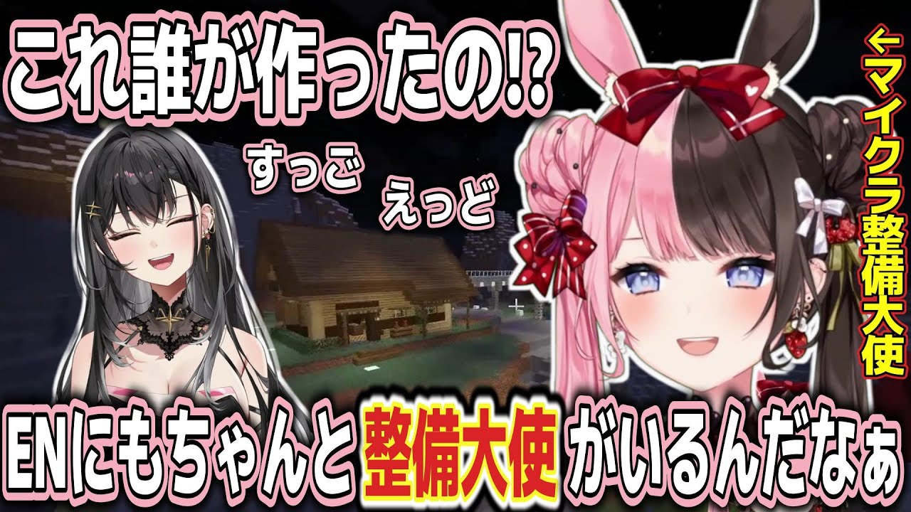 【ENGsub】マイクラEN村に遊びに来てくれたひなーの【橘ひなの/ぶいすぽ切り抜き】