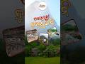 Beauty of Koraput  | Nature’s Canvas with Go Koraput