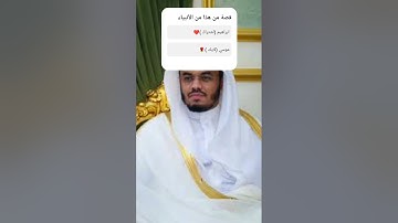 القران الكريم #اكسبلور #yasseraldossary #دويتو #المصحف #لايك #duet #تيك_توك #راحة_نفسية #ياسر #ترند