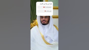 القران الكريم #اكسبلور #yasseraldossary #دويتو #المصحف #لايك #duet #تيك_توك #راحة_نفسية #ياسر #ترند
