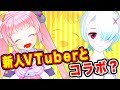 【ドッキリ】VTuberなら中身が入れ替わってもバレない説【コラボ】