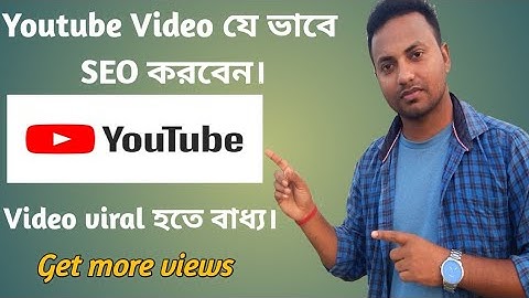 Youtube video seo bangla tutorial ।। How to choose best keywords for Youtube।।#youtubeVideoseo