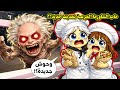 ماب الشاورما المرعبة صار فيه زبائن جدد متنا من الخوف مع أخواتي Roblox 