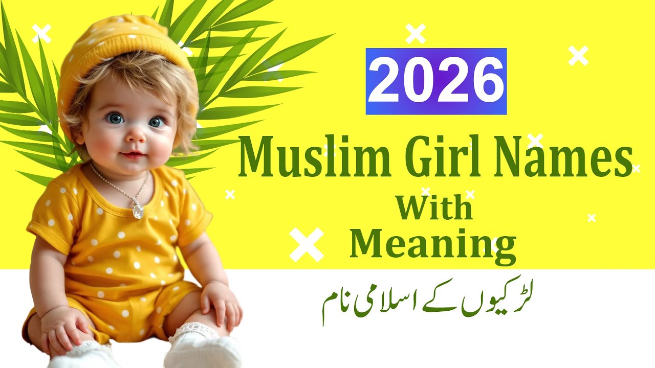 Amazing Baby Girl Names Muslim With Meaning In Urdu 2026 Moment Illustration Amazing Baby Girl Names Muslim With Meaning In Urdu 2026 Moment Illustration