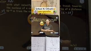 School Se Chhutti‼️📚|Subah-Subah Baarish⛈️| #studyvlog #jee2028 #jeeaspirants #schoollife #class11