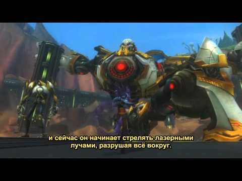 Wildstar — Friends and Family Update (русская версия)