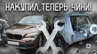 Как успеть сделать все??