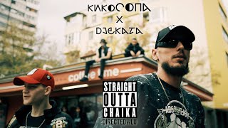 DJEKATA FT. кикоСОПА x DJ Jijo  - ''STRAIGHT OUTTA CHAIKA'' [Official Video]