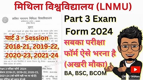 LNMU Part 3 Exam form 2024, (2018-21, 2019-22, 2020-23, 2021-24) sabko form bharne ka last chance