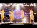 【Anison Days× Healer Girls】Can Do(Cover) / ヒーラーガールズ