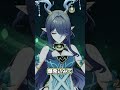 【原神】月反応サポーターの異常な火力は何なんですか? #原神 #genshinimpact #原神ショート #げんしん