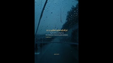 سورة الواقعه #راحة_نفسية #duet #quran #subscribe