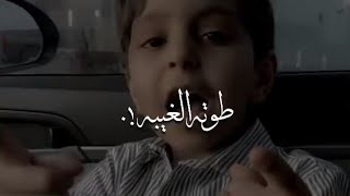 تصميم شيله وش عذرك - عبدالله ال فروان انس الشهري حصريا ??