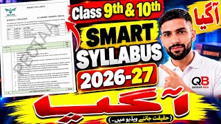 Smart Syllabus 2026–27 | Class 9th & 10th | FINAL Update | Punjab PECTAA Board | Exam 2027 screenshot 2