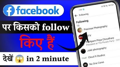 How To Unfollow All Facebook Following in One Click 2022 || Aek Sath Unfollow Karen New Update 2022