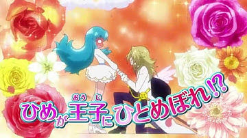 『映画ハピネスチャージプリキュア　人形の国のバレリーナ』予告編