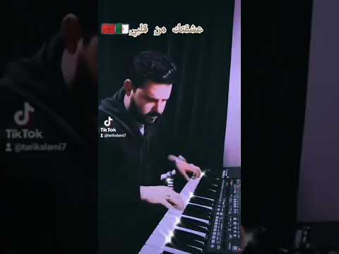   عشقتك من قلبي وربي عالم