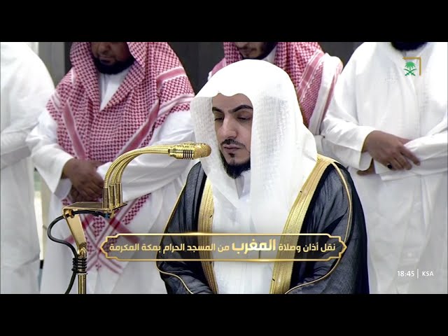 صلاة المغرب للشيخ الوليد الشمسان 2 شوال 1446هـ