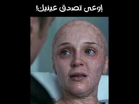 لما الحقيقة تبقى وهم ملخص فيلم خيالي درامي قصة مشوقة وغامضة هتهز عقلك