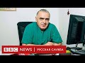Дело доктора Важи. Как грузинский врач оказался в СИЗО в Южной Осетии?