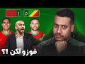 فوز المنتخب المغربي بصعوبة مع الكونغو لنهج نفس خطة الدفاع المتأخر 