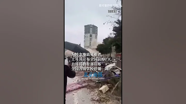 強震已致土耳其敘利亞 超3000人遇難 - 天天要聞