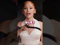 歌手 vs 美容整形（アリアナ・グランデ、カーディ・ビー 、マイリー・サイラス）