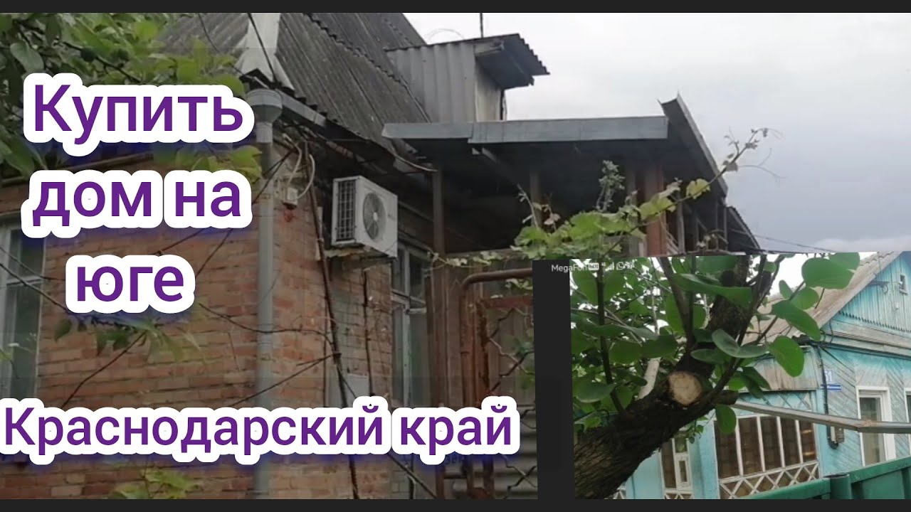 Сборный дом в Афипский купить