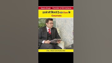 KD Live Courses की Price 😮 | Neetu Mam English |  @KD_LIVE
