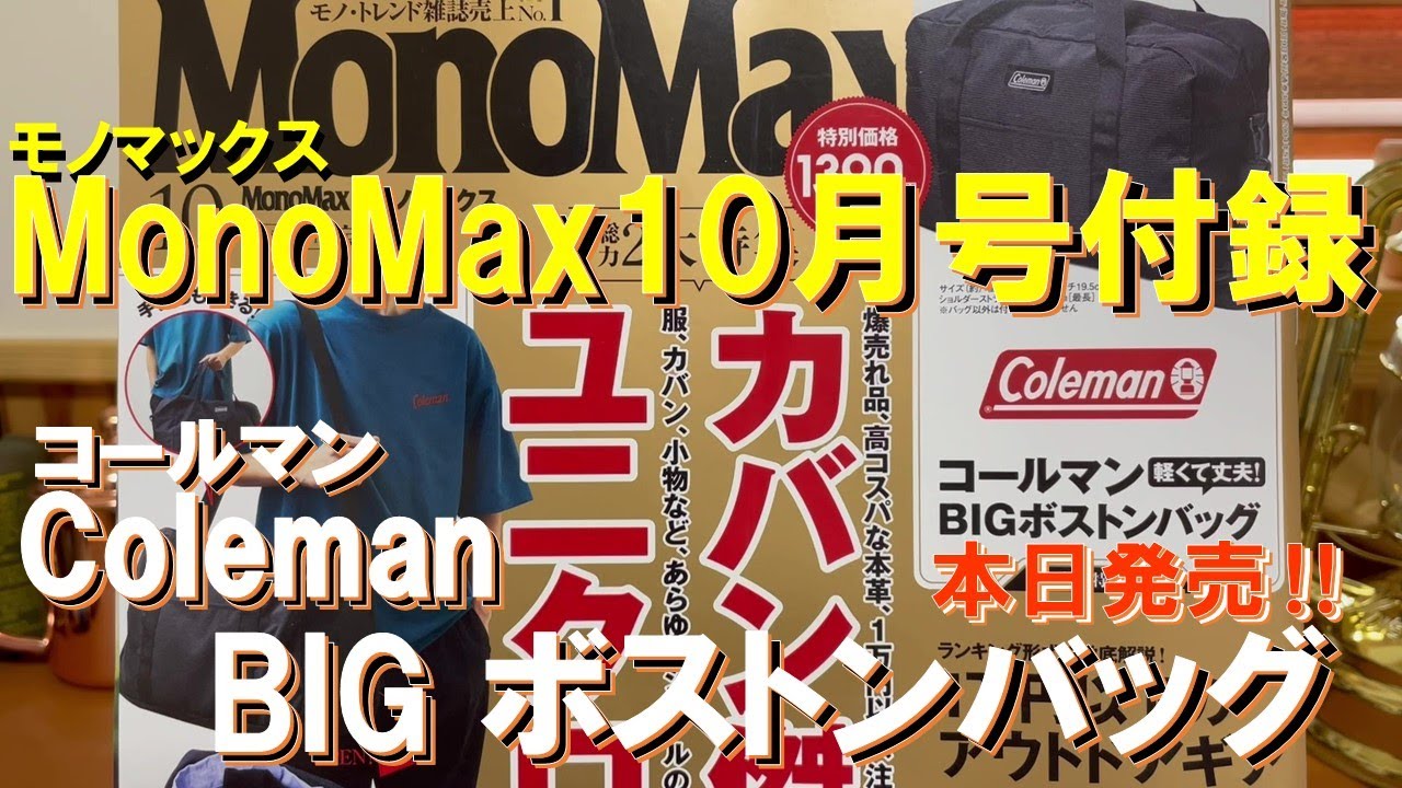A MAGAZINE CURATED ➕オマケスペクタクルマガジン A MAGAZINE CURATED ➕オマケスペクタクルマガジン A MAGAZINE