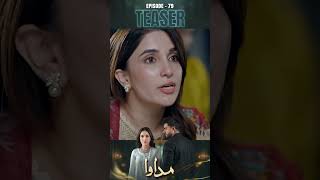 Madawa Episode 79 | Teaser | Omer Shahzad | Aiza Awan