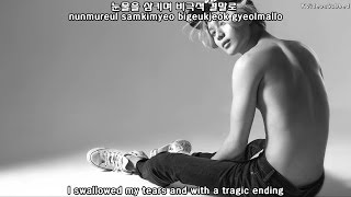 Taemin (태민) - Experience [Eng Sub + Han + Rom]