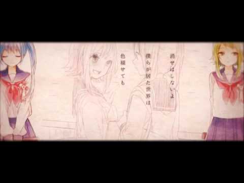 【ﾎﾞｶﾛ合唱ｶﾊﾞｰ】ほころび-40mP【MAYU/鏡音】