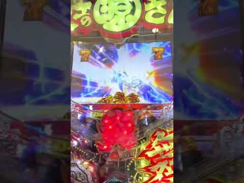 大工の源さん超韋駄天　赤炎保留から7テン