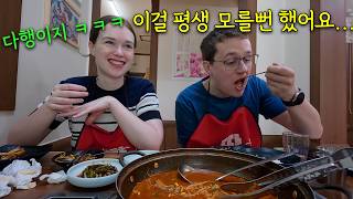 My German brother tries pork ribs and kimchi stew for the first time in Korea screenshot 5