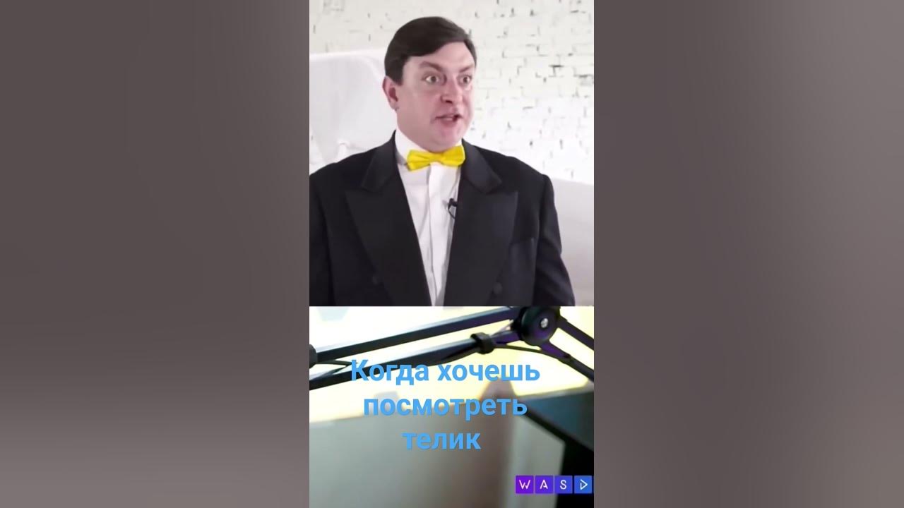 когда хочешь посмотреть телик #хардплей - YouTube